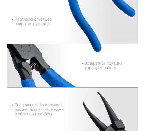 22821-1 Внутренний съемник стопорных колец  ЗУБР, прямые губки 180мм