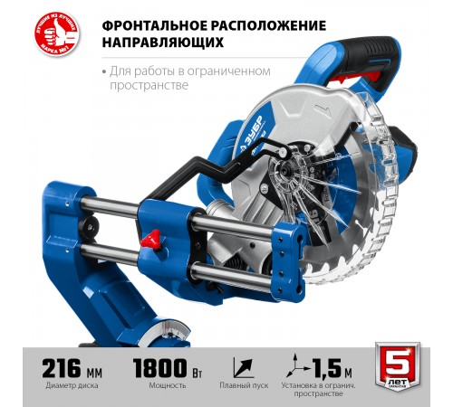 Пила торцовочная ЗУБР Профессионал ППТ-216-П