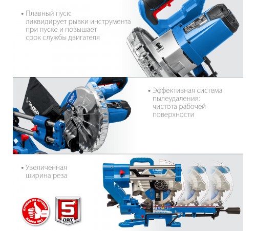 Пила торцовочная ЗУБР Профессионал ППТ-216-П