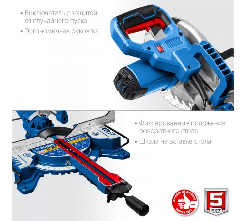 Пила торцовочная ЗУБР Профессионал ППТ-216-П