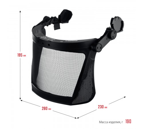 110855 Щиток защитный ЗУБР ЗАСЛОН-С экран из мелкоячеистой сетки 190х399мм для крепления на каске