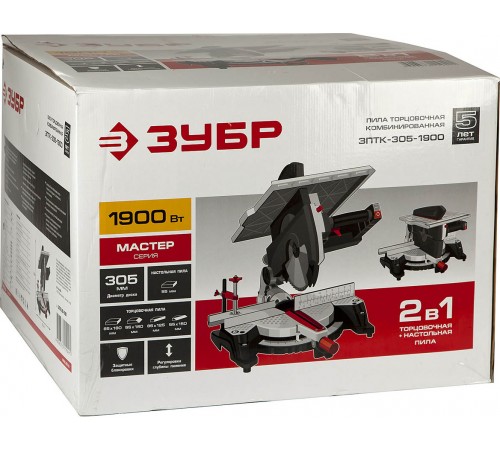 Пила торцовочная ЗУБР ЗПТК-305-1900
