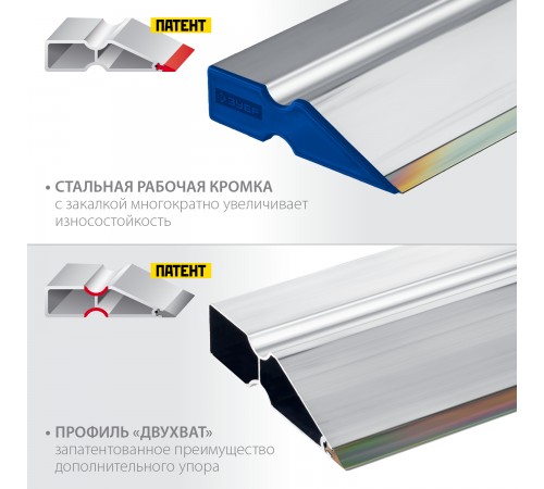 ЗУБР  БИ-Металл 2 м, Правило  (1072-2.0_z02)