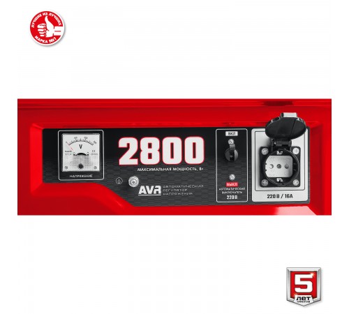 Генератор бензиновый ЗУБР СБ-2800