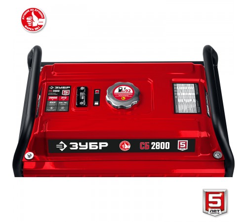Генератор бензиновый ЗУБР СБ-2800