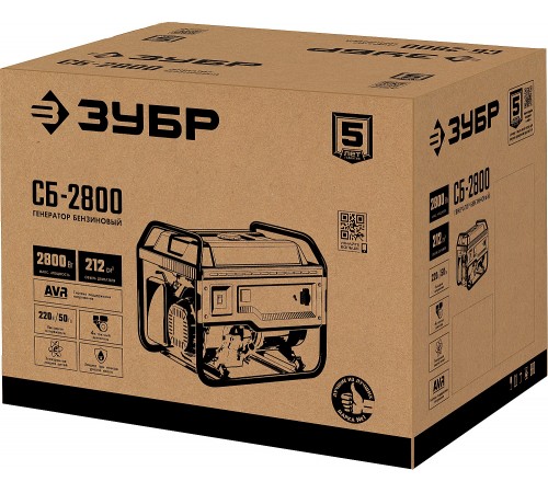 Генератор бензиновый ЗУБР СБ-2800
