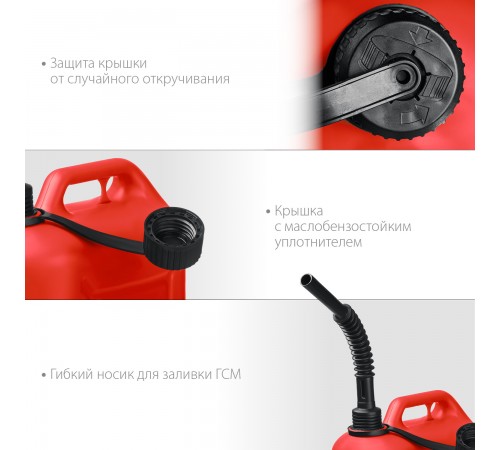 38366-20 Канистра ЗУБР пластиковая 20л Мастер