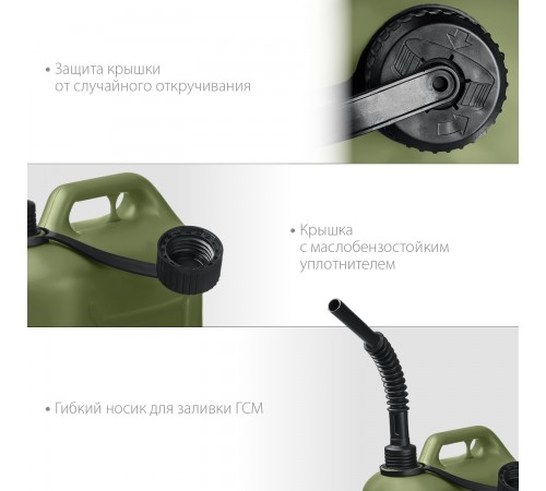 38365-20 Канистра ЗУБР пластиковая усиленная 20л Профессионал