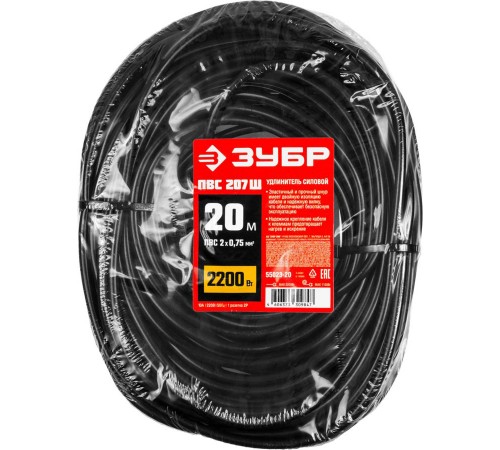 55023-20 Силовлй удлинитель-шнур ЗУБР ПВС 207-Ш, 2200Вт, ПВС 2х0,75 мм2, 1 гнездо