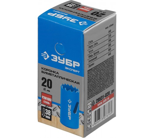 29531-020_z01 Биметаллическая rоронка ЗУБР 20мм, сталь P6M5