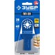 15565-20 Насадка ЗУБР Профессионал универс.прямая пильная 20х40мм ПП-20 UniLock OIS-хвост