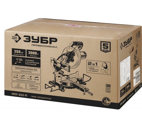 Пила торцовочная ЗУБР Профессионал ППТ-255-П