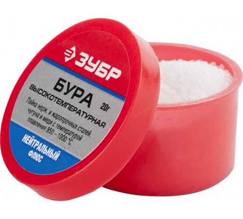 55476-020 Бура флюс ЗУБР 20 гр