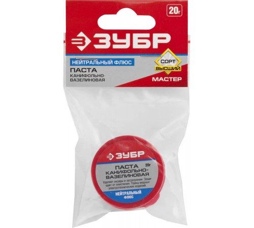 55475-020 Паста ЗУБР паяльная канифольно-вазелиновая, 20 гр
