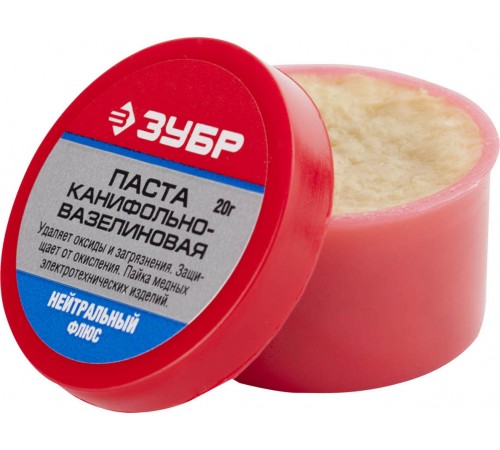 55475-020 Паста ЗУБР паяльная канифольно-вазелиновая, 20 гр