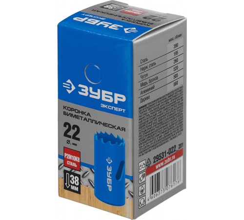 29531-022_z01 Коронка ЗУБР биметаллическая, быстрорежущая сталь, 22мм