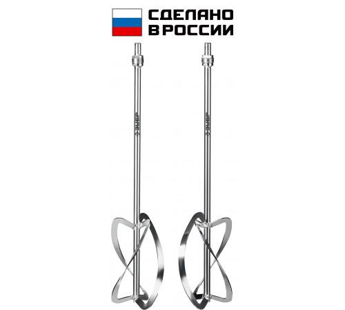 ЗУБР  М27, 2 шт, d220 мм общий, комплект насадок-миксеров "сверху-вниз" для легких растворов (МНЛ-2-220)