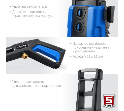 АВД-П180 Мойка высокого давления ЗУБР 180 Атм, 2300 Вт, П-165, Профессионал