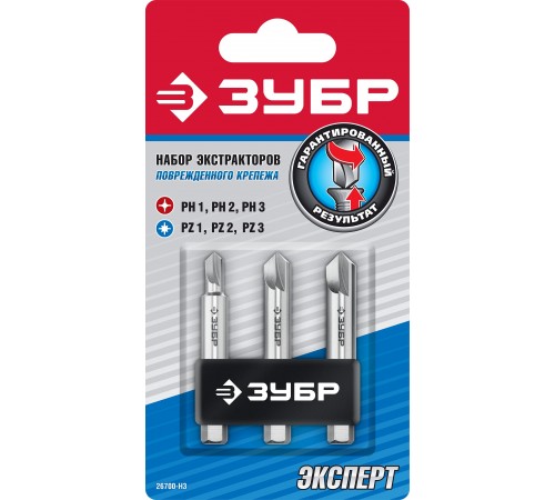 26700-Н3 Набор ЗУБР: Экстракторы поврежденного крепежа, для выкручивания крепежа с износом, 3 пр.