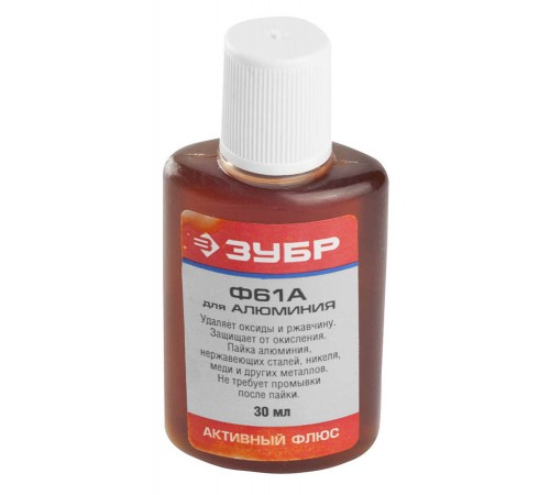 55493-030 Флюс ЗУБР для AL Ф61 или ФТКА  30мл