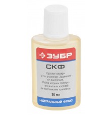 55478-030 Флюс ЗУБР СКФ 30мл