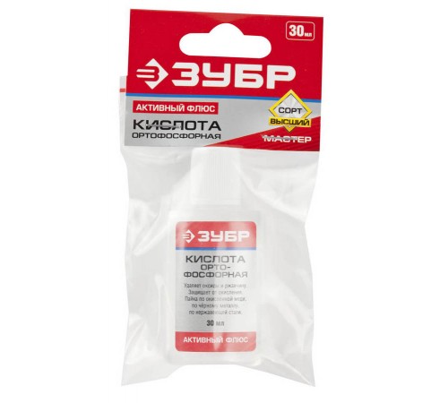 55490-030 Аактивный флюс ЗУБР 30 мл, орто-фосфорная кислота