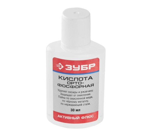 55490-030 Аактивный флюс ЗУБР 30 мл, орто-фосфорная кислота