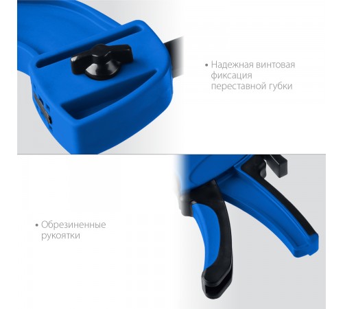 32241-30 Струбцина пистолетная ЗУБР ППС-300/85,300/85 мм