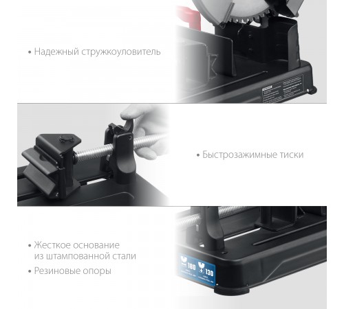 Пила монтажная ЗУБР 355 мм 2000Вт ПОМ-355