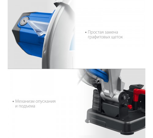 Пила монтажная ЗУБР 355 мм 2000Вт ПОМ-355