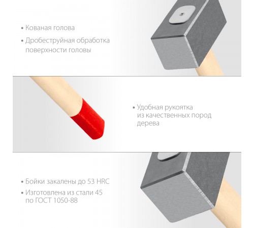 20112-4 Кувалда крваная ЗУБР 4кг дерев.рукоятка 550мм