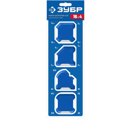 ЗУБР 4 шт, 16 профилей, набор шпателей для формовки швов 1015-H4 Профессионал