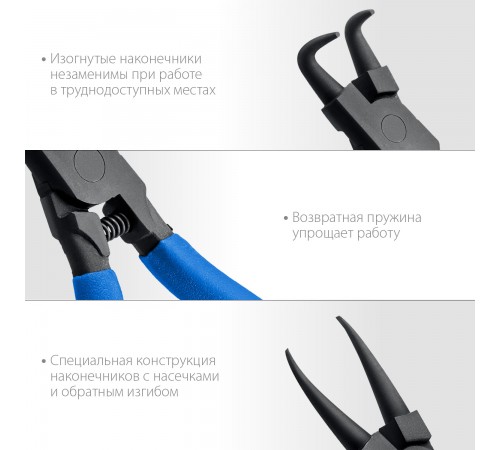 ЗУБР  4 шт, 180 мм, набор съемников стопорных колец, Профессионал (22821-H4)