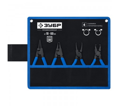 ЗУБР  4 шт, 180 мм, набор съемников стопорных колец, Профессионал (22821-H4)