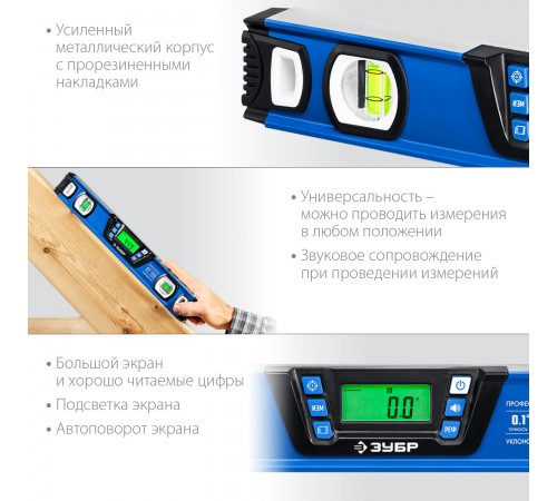 34286 Уровень-уклонометр ЗУБР Профессионал 400 мм