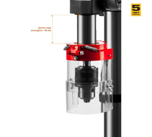 ЗСС-450 Станок вертикально-сверлильный ЗУБР 450ВТ, 16мм