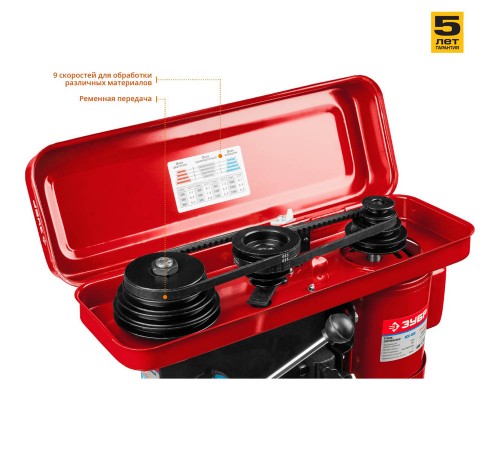 ЗСС-450 Станок вертикально-сверлильный ЗУБР 450ВТ, 16мм