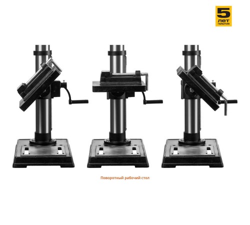 ЗСС-450 Станок вертикально-сверлильный ЗУБР 450ВТ, 16мм