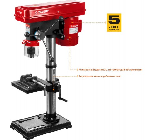 ЗСС-450 Станок вертикально-сверлильный ЗУБР 450ВТ, 16мм