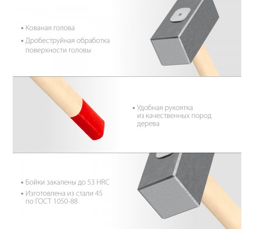 20112-5 Кувалда кованая ЗУБР 5кг дерев.рукоятка 600мм