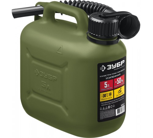 38365-5 Канистра ЗУБР пластиковая усиленная 5л Профессионал