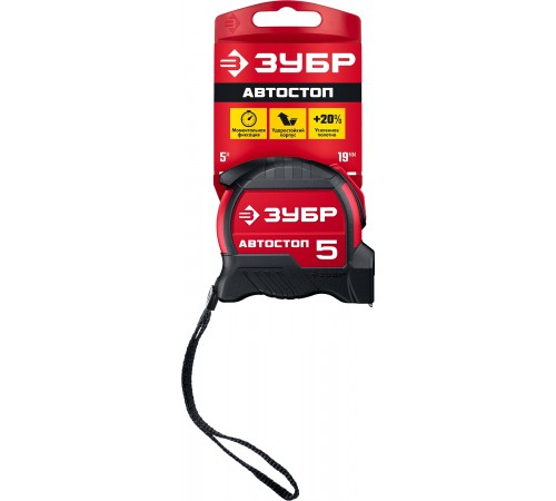 34052-05-19_z01 Рулетка АВТОСТОП ЗУБР 5м х 19мм