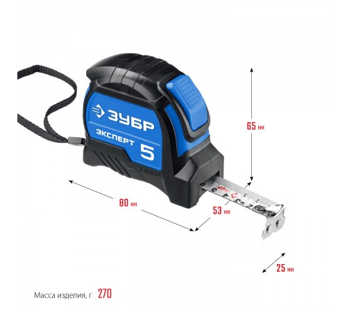 34057-05-25_z02 Рулетка ЗУБР 5м х 25мм с нейлоновым покрытием Эксперт