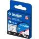 36200-76-1.0-H5_z03 Круги отрезные по металлу ЗУБР 76х1,0х10 мм набор 5шт, для мини УШМ, АВ-76.
