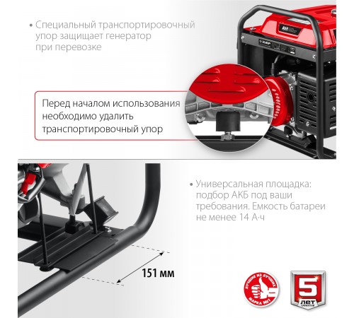Генератор бензиновый ЗУБР СБ-5500Е
