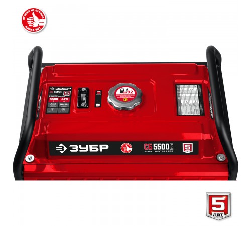 Генератор бензиновый ЗУБР СБ-5500Е
