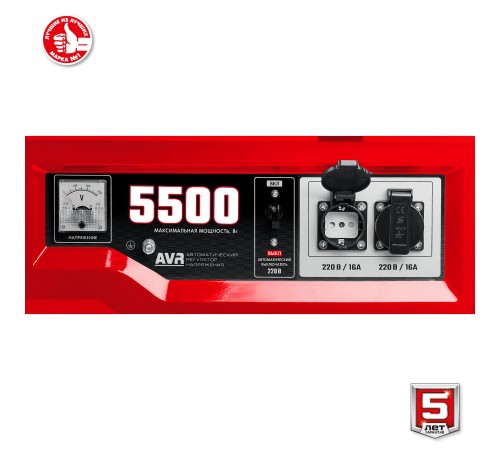 Генератор бензиновый ЗУБР СБ-5500Е