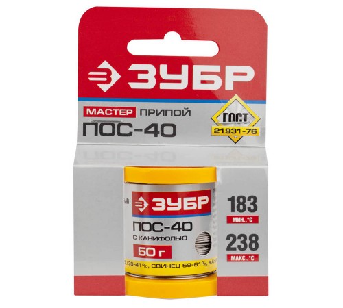 55451-050-08С Припой ЗУБР, ПОС 40, трубка с канифолью, 50 гр, 0,8 мм