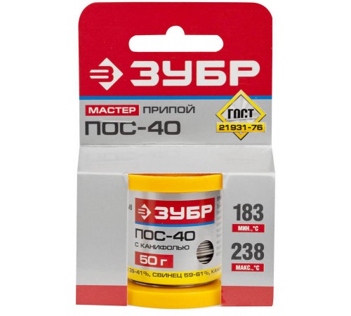 55451-050-10С Припой ЗУБР, ПОС 40, трубка с канифолью, 50 гр, 1 мм