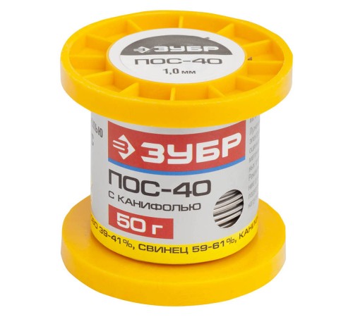 55451-050-10С Припой ЗУБР, ПОС 40, трубка с канифолью, 50 гр, 1 мм